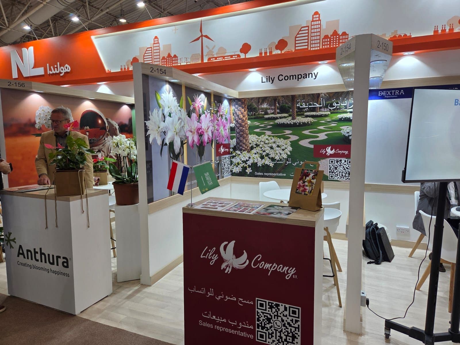 Lily Company aanwezig op de Saudi Agriculture 2025 beurs
